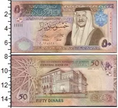 Банкноты Клуб Нумизмат