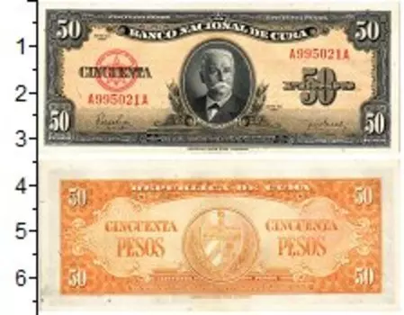 Банкноты Клуб Нумизмат