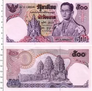 Банкнота 500 бат Таиланда