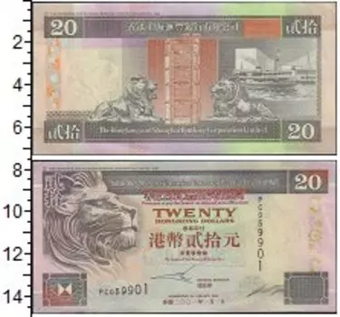 Банкнота 20 долларов Гонконга Львы