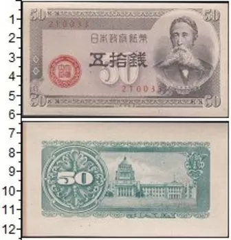 Банкноты Клуб Нумизмат