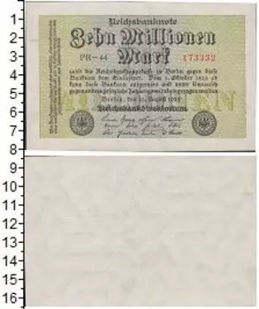 Банкнота 10000000 марок Веймарской республики 1923 года выпуск 22 августа 1923 года