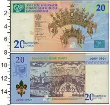 Банкноты Клуб Нумизмат