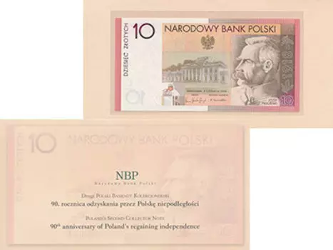 Банкноты Клуб Нумизмат