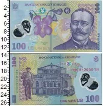 Банкноты Клуб Нумизмат