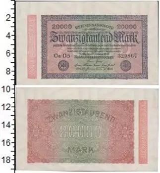 Банкнота 20000 марок Веймарской республики 1923 года выпуск 20 февраля 1923 года