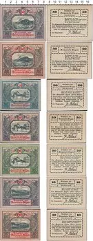 Банкноты Клуб Нумизмат