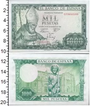 Банкноты Клуб Нумизмат