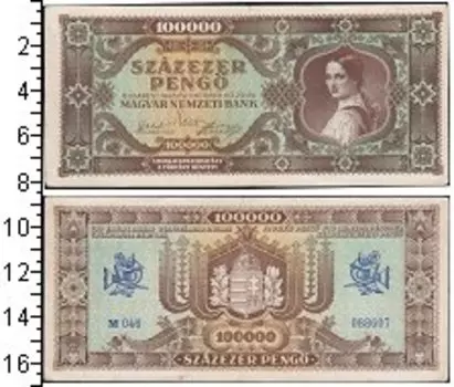 Банкноты Клуб Нумизмат