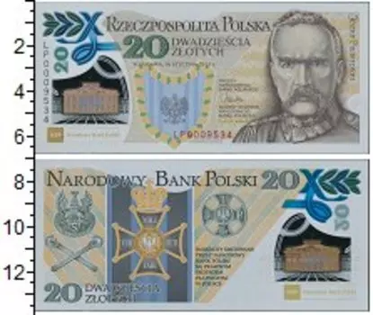 Банкноты Клуб Нумизмат