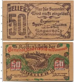 Банкнота 50 геллеров Австрии 1920 года Хадерсфельд, нотгельд, древесина