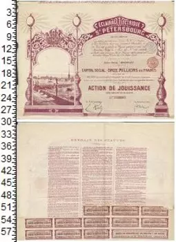 Банкноты Клуб Нумизмат