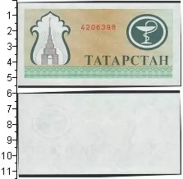 Банкноты Клуб Нумизмат