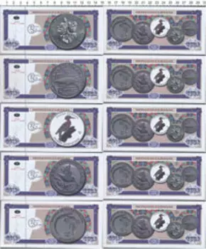 Банкноты Клуб Нумизмат