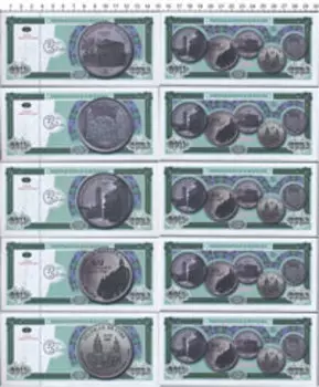 Банкноты Клуб Нумизмат