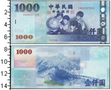 Банкноты Клуб Нумизмат