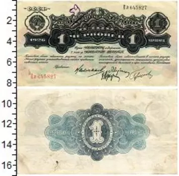 Банкноты Клуб Нумизмат