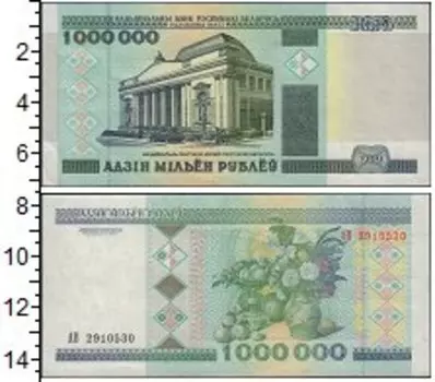 Банкноты Клуб Нумизмат