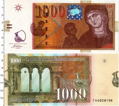Банкнота 1000 динар Македонии 2009 года Мадонна