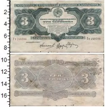 Банкноты Клуб Нумизмат