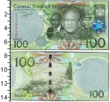 Банкноты Клуб Нумизмат