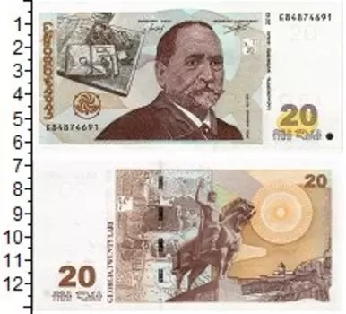 Банкноты Клуб Нумизмат