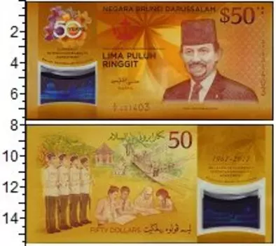 Банкноты Клуб Нумизмат