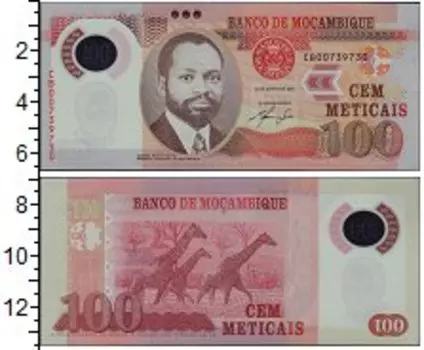 Банкноты Клуб Нумизмат