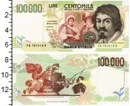 Банкноты Клуб Нумизмат