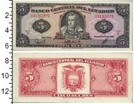 Банкноты Клуб Нумизмат