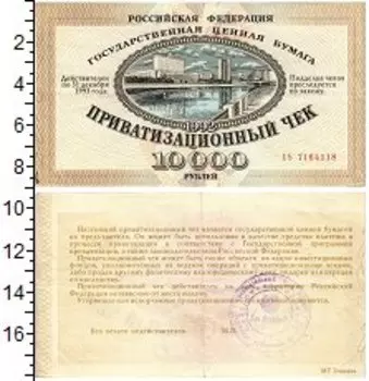 Банкноты Клуб Нумизмат