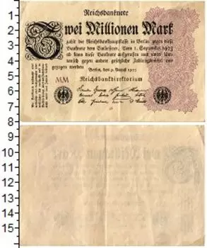 Банкнота 2000000 марок Веймарской республики 1923 года