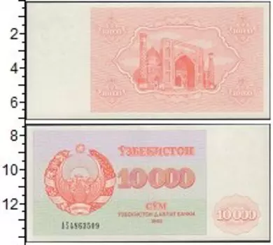 Банкноты Клуб Нумизмат