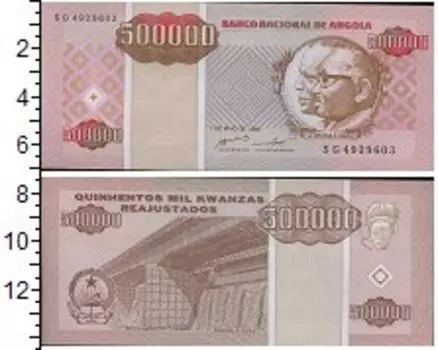 Банкноты Клуб Нумизмат