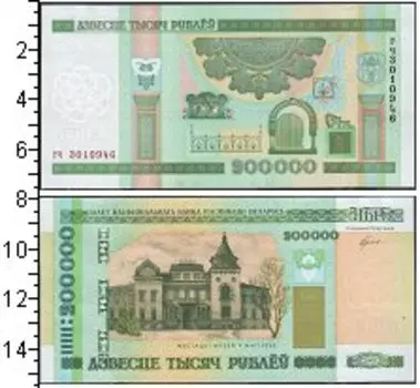 Банкноты Клуб Нумизмат