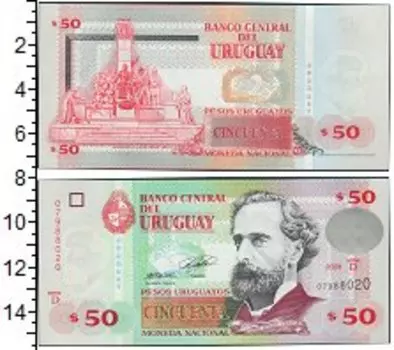 Банкноты Клуб Нумизмат