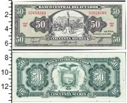 Банкноты Клуб Нумизмат