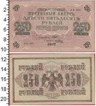 Банкноты Клуб Нумизмат