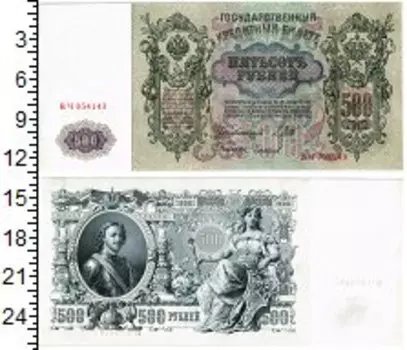 Банкноты Клуб Нумизмат