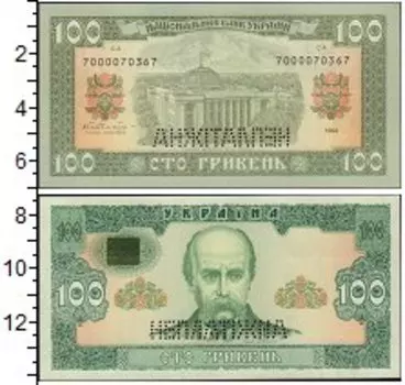 Банкноты Клуб Нумизмат