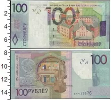 Банкноты Клуб Нумизмат