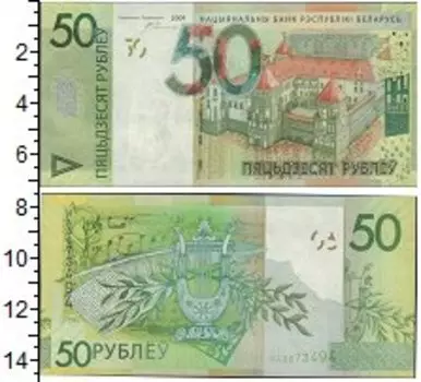 Банкноты Клуб Нумизмат