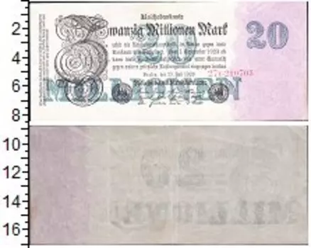 Банкноты Клуб Нумизмат