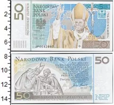 Банкноты Клуб Нумизмат