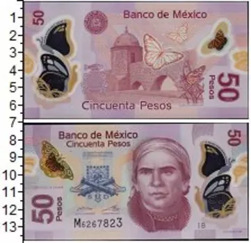 Банкноты Клуб Нумизмат