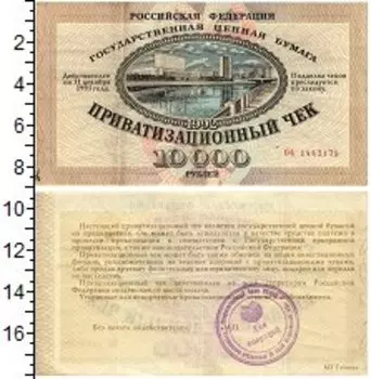 Банкноты Клуб Нумизмат