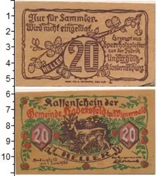 Банкноты Клуб Нумизмат