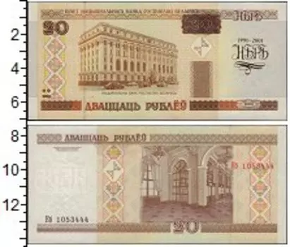 Банкноты Клуб Нумизмат