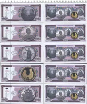 Банкноты Клуб Нумизмат