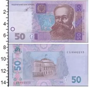 Банкноты Клуб Нумизмат